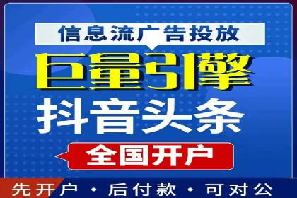 百度竞价代理在某行业的具体应用与效果